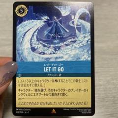 値下げ可能　ロルカナ　レットイットゴー　上位賞 2025年最新】Let It Go ロルカナの人気アイテム - メルカリ