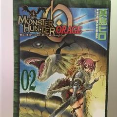 モンスターハンター オラージュ(1) 限定版 モンスターハンターオラージュ - メルカリ