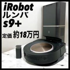 iRobot アイロボット　ルンバ　780 美品 iRobot(アイロボット) / 掃除機 ルンバ780 | 中古品の販売・通販