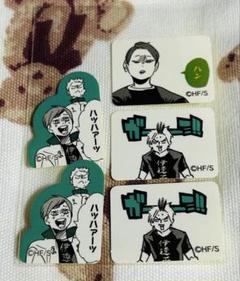 ハイキュー !! グッズ まとめ売り 伊達工 二口 青根 - メルカリ