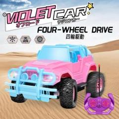 ⭐️未使用⭐️ラジコン オフロードカー 電池駆動 6歳から推進 ピンク