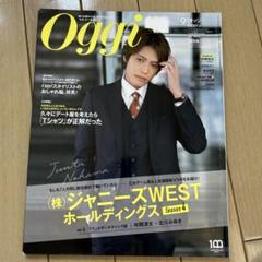 2025年最新】中間淳太 oggiの人気アイテム - メルカリ