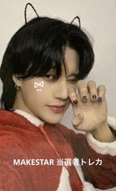 ATEEZ ヨサン MAKESTAR メクス 当選者トレカ アニマルパジャマ ATEEZ ウヨン makestar 対面 ヨントン トレカ 当選者 アニマル