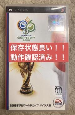 2025年最新】2006 FIFAワールドカップ ドイツ大会の人気アイテム