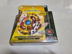 新品 ベイブレードバースト B 1 スターター スプリガンレクイエム Ztの中古 未使用品を探そう メルカリ