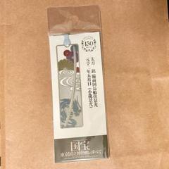 しおり　八重洲ブックセンター　新品未使用　2000年　メタル Amazon | JomMart メタルブックマーカー 金属 しおり 読書 雪