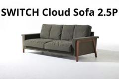 SWITCH Cloud Sofa 2.5P クラウド ソファ 2.5人掛け
