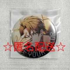 2025年最新】十龍之介 缶バッジの人気アイテム - メルカリ