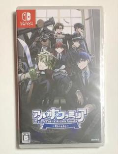 Switch アルカナ・ファミリア Rinato 通常版 新品