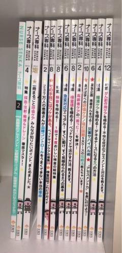 2025年最新】雑誌付録のまとめ売りの人気アイテム - メルカリ