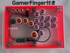 森北、特注レバーレスコントローラー マットクリア+蛍光レッド m85572270496_1.jpg?1697686750