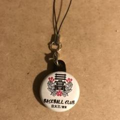 日大三　缶ストラップ　高校野球　ユニフォーム　応援グッズのサムネイル