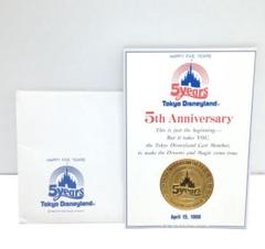 お盆限定お値下げ！TDL東京ディズニーランド開園記念品(キャスト限定メダル) 742-4921.jpg