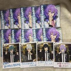 あんスタ　エスプリ　バーブロ、BDカード