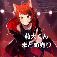 2025年最新】莉犬くん 缶バッジ すと7の人気アイテム - メルカリ