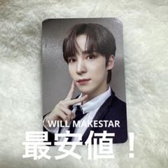 Ateez ミンギ トレカ makestar will ATEEZ - ATEEZ ミンギ 当選者限定トレカ MAKESTAR WILL の通販