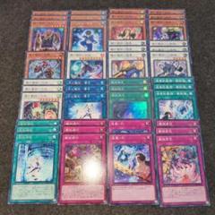 遊戯王　デッキ　まとめ売り 時械神デッキ 遊戯王 350 構築済み 【さや】 ゾーンデッキ ZONE
