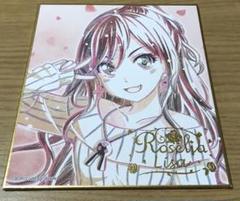 2025年最新】今井リサ 色紙の人気アイテム - メルカリ