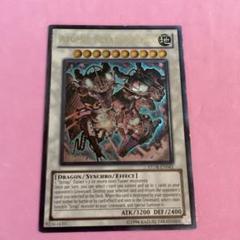 遊戯王　スクラップドラゴン　英語　1st 2025年最新】スクラップドラゴン レリーフ 英語の人気アイテム