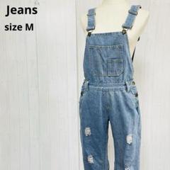 Jeans　ライトブルー ダメージデニムオーバーオー　ル　【M】a471
