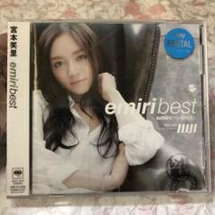 宮本文昭 宮本エミリ 直筆サイン入りCD 2025年最新】#宮本笑里の人気アイテム - メルカリ
