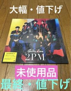 ⭐︎最終・値下げ⭐︎ 2PM LP ジュノ　未使用品