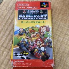 スーパーファミコン スーパーマリオカート