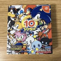 完全未開封 ドリームキャスト　ソニック・アドベンチャー2 バースデイパック　セガ