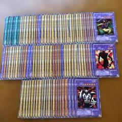 遊戯王 まとめ売り