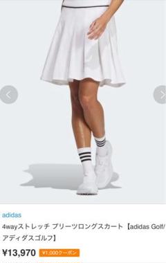 adidas ゴルフ　プリーツスカート