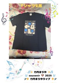 竹内まりや オフィシャルグッズTシャツ Mサイズ - メルカリ