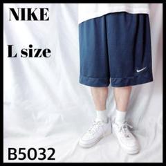 NIKE ナイキ メンズ ハーフパンツ ワンポイントロゴ 膝丈 ネイビー 紺 L
