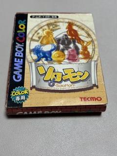 安いゲームボーイ ソロモンの通販商品を比較 | ショッピング情報