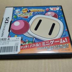 タッチ！ボンバーマンランド スターボンバーのミラクル★ワールド