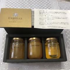 ラベイユ はちみつ詰合せ