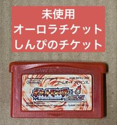 2025年最新】しんぴのチケットの人気アイテム - メルカリ