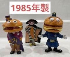 マクドナルド　ミールトイ　ビックマックポリス  メイヤーチーズマック市長 マクドナルド ミールトイ ビックマックポリス メイヤーチーズ