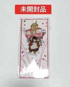 Aぇ! group 末澤誠也 アクキー あけおめ 関西ジャニーズJr. 未