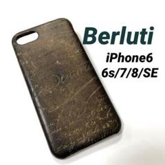 【正規品】Berluti iPhoneケース カリグラフィ　ベルルッティ レザー