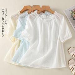 シンプル 3カラー展開 刺繍 可愛い ブラウス フロントボタン トップス