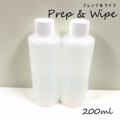ジェルネイル クリーナー 200ml 2点セット プレップ&ワイプ