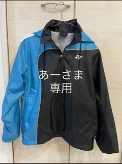 【YONEX ヨネックス】ウィンドブレーカー 上下セット(140 ) 楽天市場】yonex ウインドブレーカー 140の通販