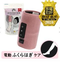 ゴリラのひとつかみ　新品未使用　匿名発送 未開封品 プレゼントに最適 ゴリラのひとつかみ 人気グレー 匿名