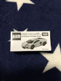トミカ ランボルギーニ(非売品)