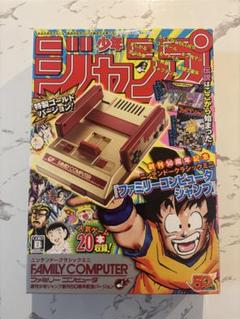 2025年最新】ファミコンクラシック ジャンプの人気アイテム