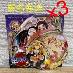 激安通販新作 m85580292756_1.jpg?1635306877 ピンズ・ピンバッジ・缶バッジ