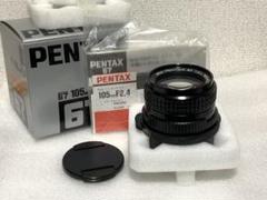 14655E 極上品 PENTAX 6×7 TTL Mup ペンタックス 中判 14655E 極上品 PENTAX 6×7 TTL Mup ペンタックス 中判