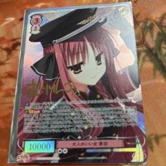 m85580720096_1.jpg?1745749957