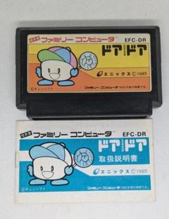MSX ドアドア（箱説あり）（エニックス） MSX ドアドア（箱説あり）（エニックス）