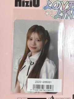 2025年最新】niziu リク トレカの人気アイテム - メルカリ